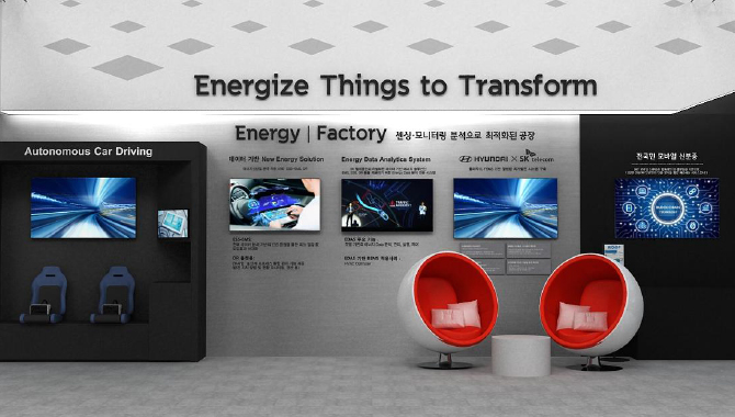 Energize Things to Transform 사진