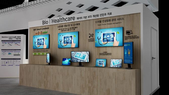 Bio | Healthcare 데이터 기반 보다 개선된 진단과 치료 사진