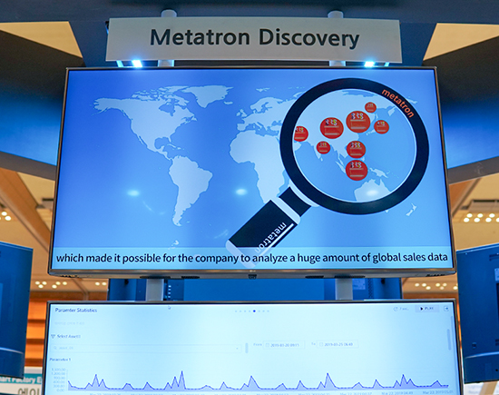 Metatron Discovery 사진