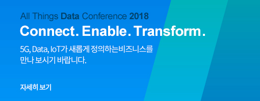 All Things Data Conference 2018 Connect. Enable. Transform. 5G, Data, IoT Ӱ ϴºϽ  ñ ٶϴ. ڼ 