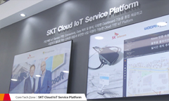 SKT Cloud IoT Service Platform 동영상 캡쳐 이미지