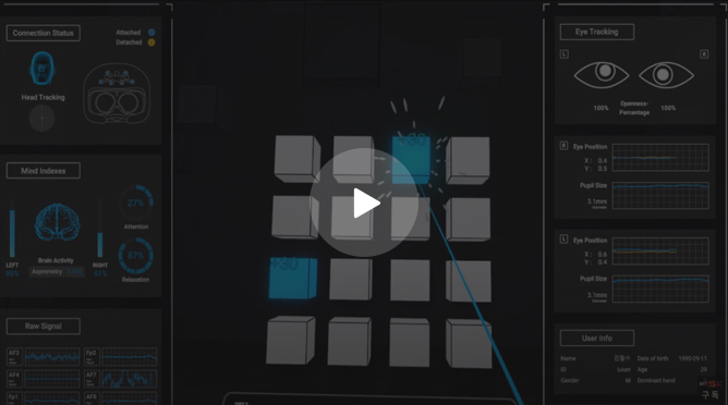 룩시드랩스 집중력 향상 콘텐츠 시뮬레이션 영상