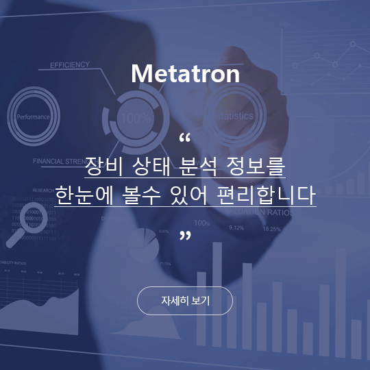 Metatron -   м  Ѵ  ־ մϴ. ڼ 