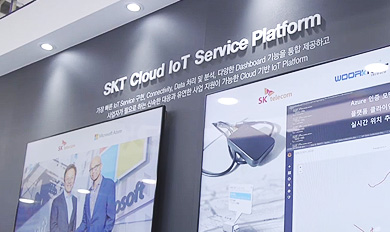 SKT Cloud IoT Service Platform